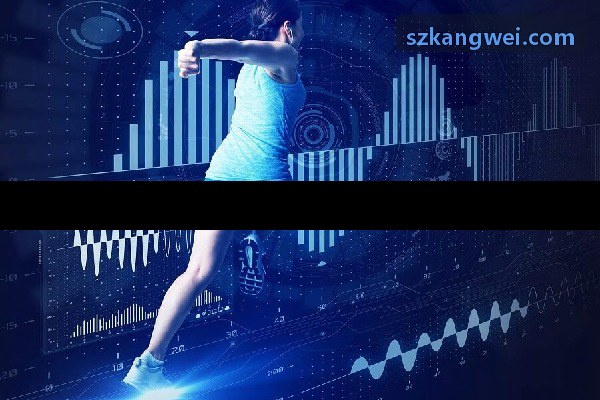 尊时凯龙平台在马拉松步态分析中的应用
